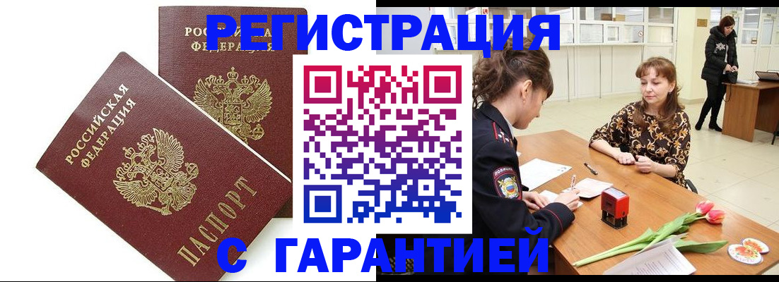 временная регистрация госуслуги в Печоре